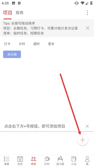 高考倒计时日历