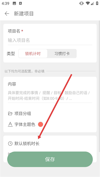 高考倒计时日历