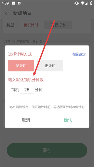 高考倒计时日历