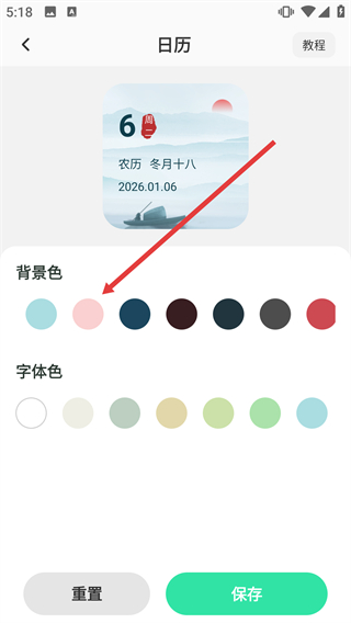 飞火动态壁纸手机版