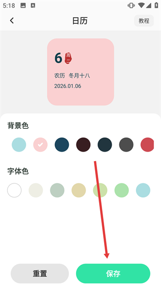 飞火动态壁纸手机版