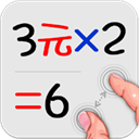 计算管家免费版