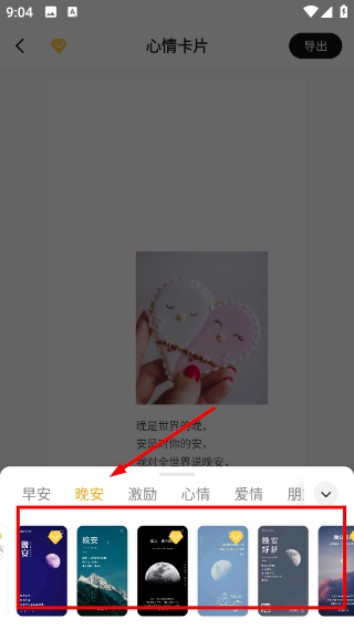 一句话心情语录