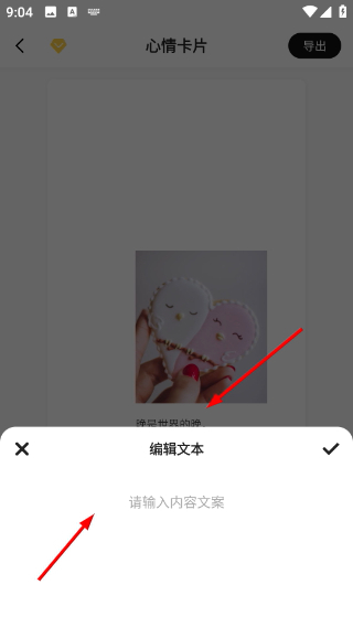 一句话心情语录