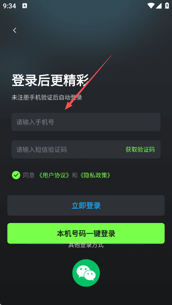 AI写作绘画视频PPT助手