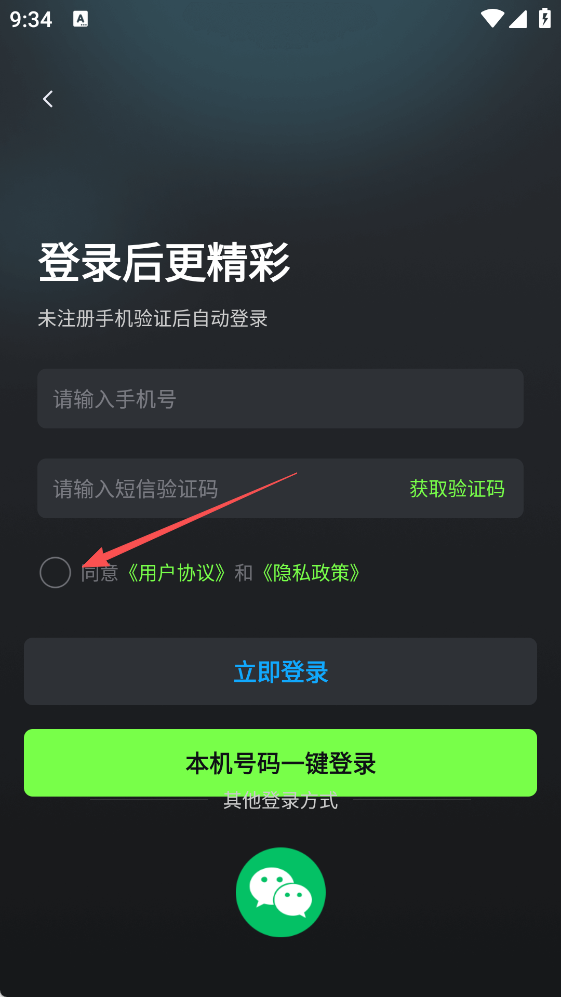 AI写作绘画视频PPT助手