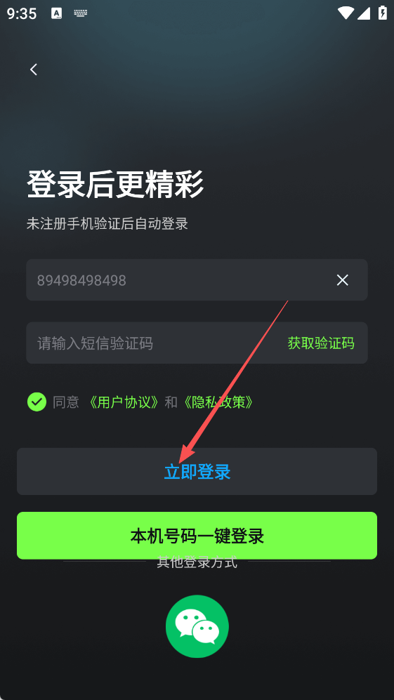 AI写作绘画视频PPT助手