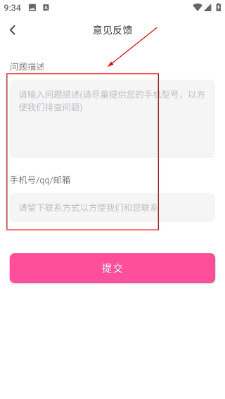 视频音频提取器免费版