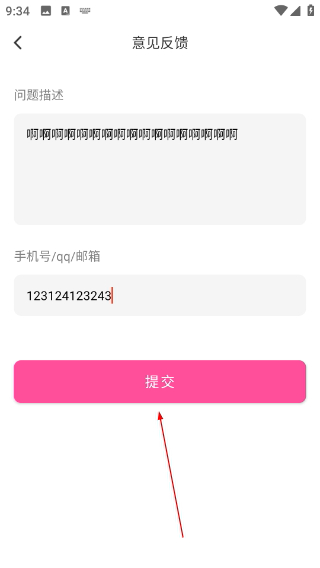 视频音频提取器免费版