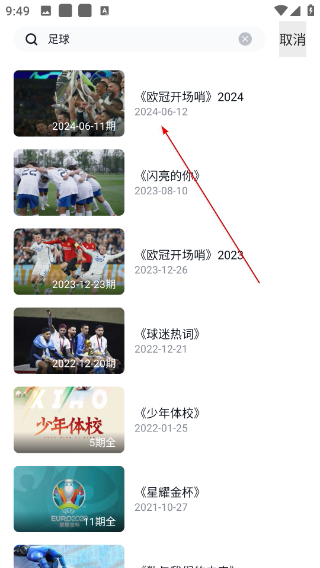 cctv手机电视央视直播