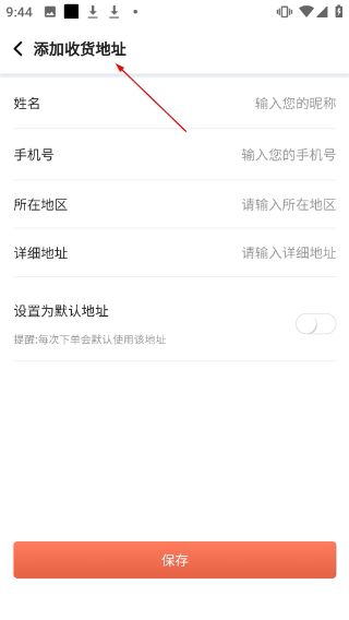 悦用工灵活用工平台