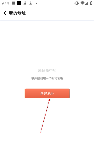 悦用工灵活用工平台