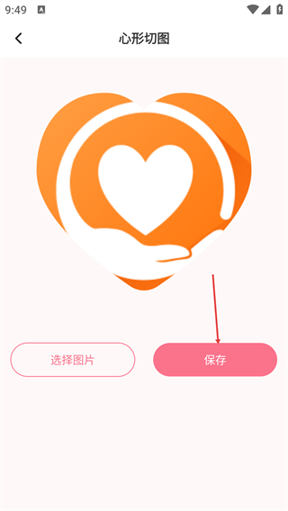 特殊文字生成器