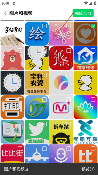 特殊文字生成器