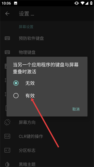 Panecal科学计算器手机版