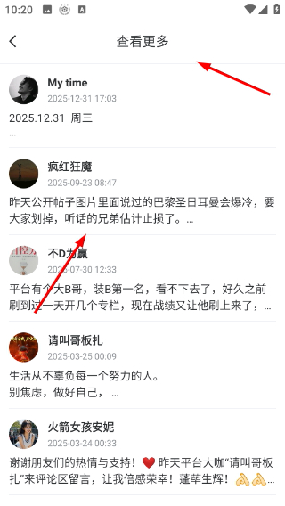 足球财富老版本