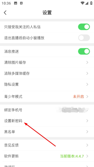 红人直播安卓版