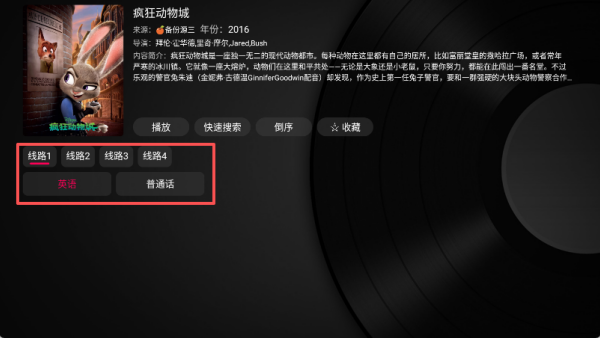 小苹果影视盒子免费版