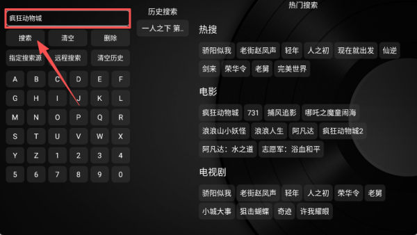 小苹果影视盒子免费版