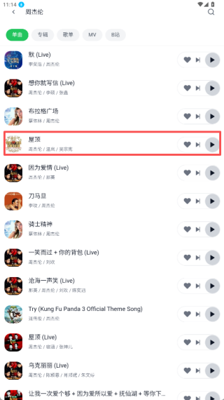 AlgerMusicPlayer手机版