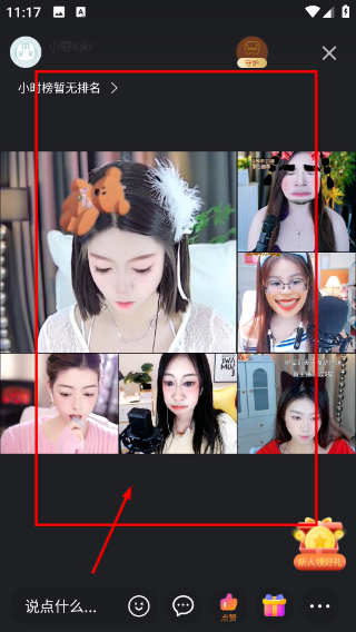 酷狗直播网页版