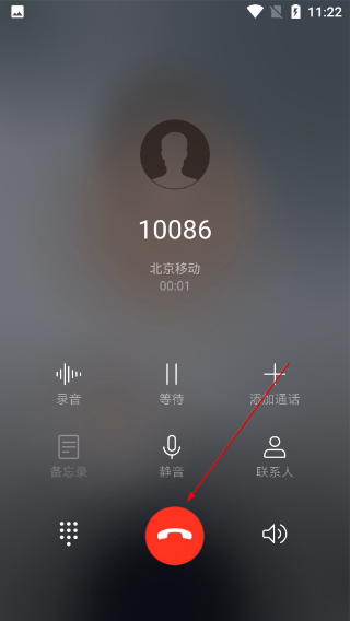 虚拟电话免费版