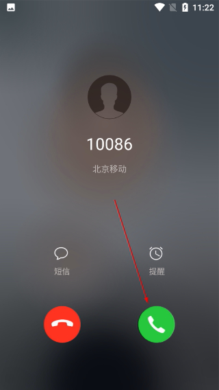 虚拟电话免费版