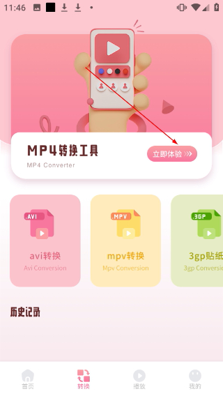 轻简视频最新版本