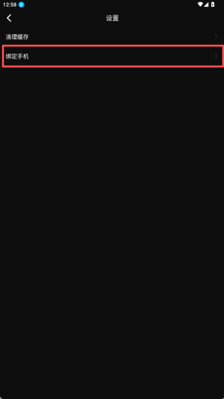 水月影评安卓版