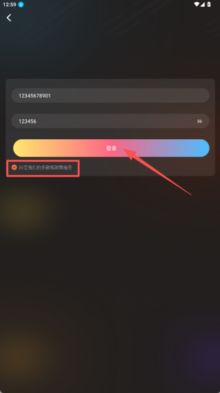水月影评安卓版
