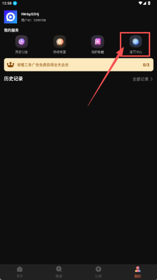 水月影评安卓版
