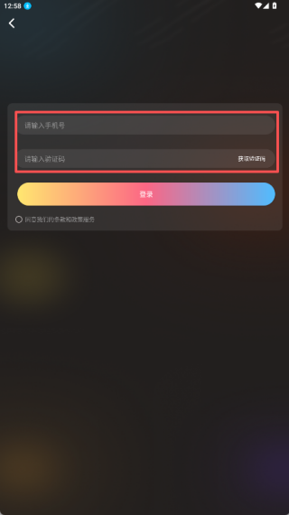 水月影评安卓版
