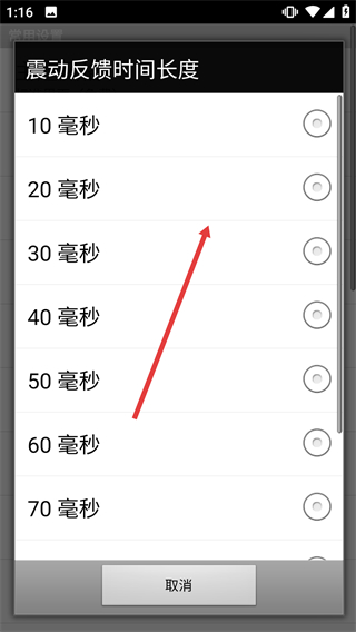 计算管家免费版