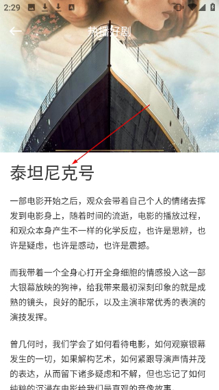 热剧猫2026最新版