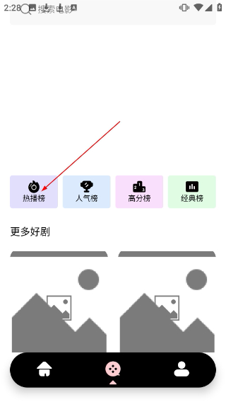 热剧猫2026最新版