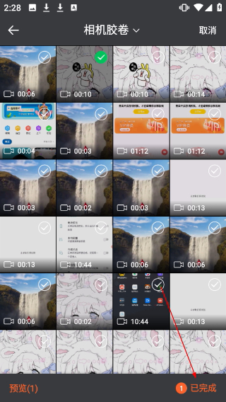 热剧猫免费追剧