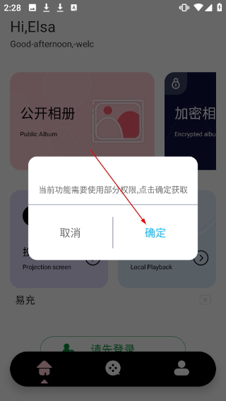 热剧猫免费追剧