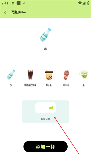 曼曼纪念免费版