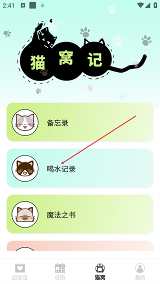 曼曼纪念免费版