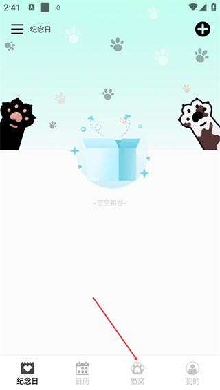 曼曼纪念免费版