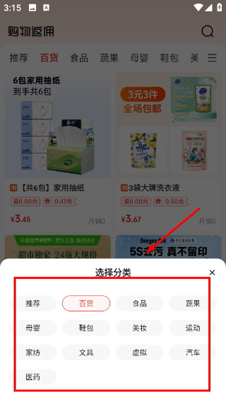 赞友商城最新版本