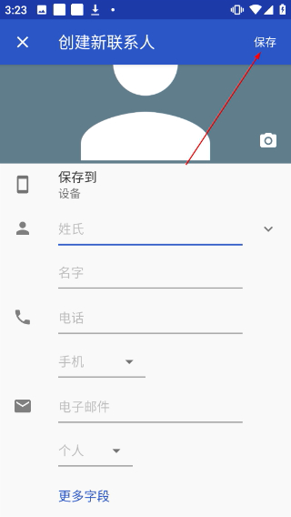 老人桌面免费版