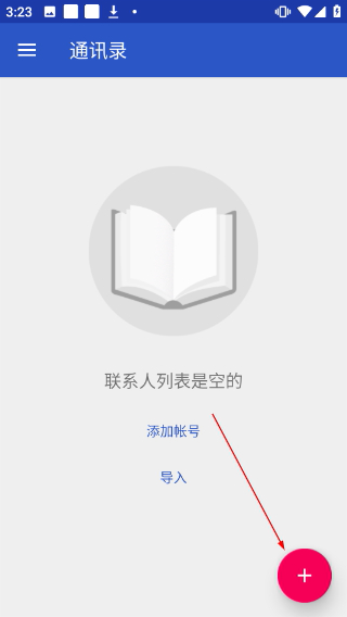 老人桌面免费版