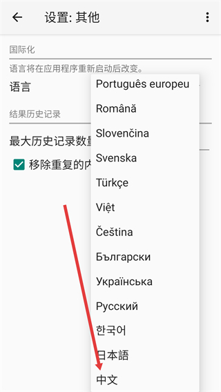 艾泰计算器手机版