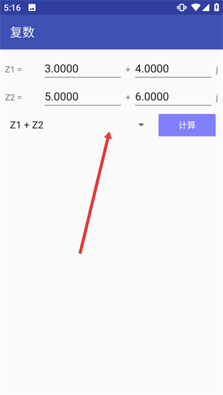 电子工具箱安卓版