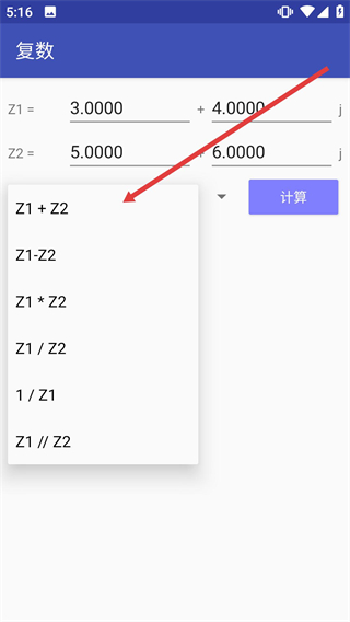 电子工具箱安卓版