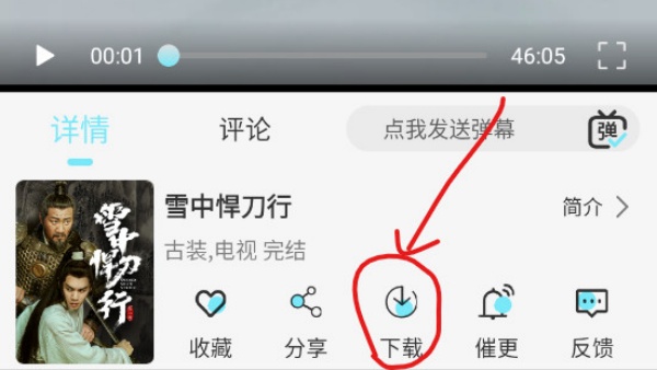 瓜萌视频免费版