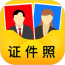 一寸证件照电子版