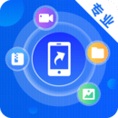 相册照片恢复免费版