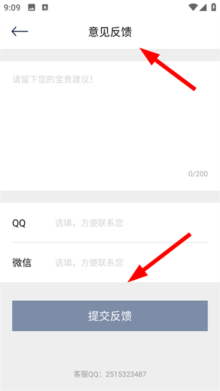 可可影视免费追剧